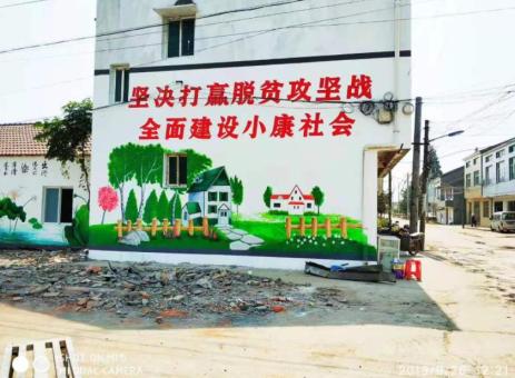 平利手绘文化墙的优势以及选择它的理由