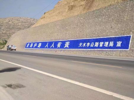 平利墙体广告的地理位置选择的重要性