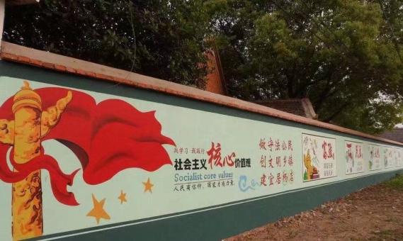  平利墙体广告之彩绘