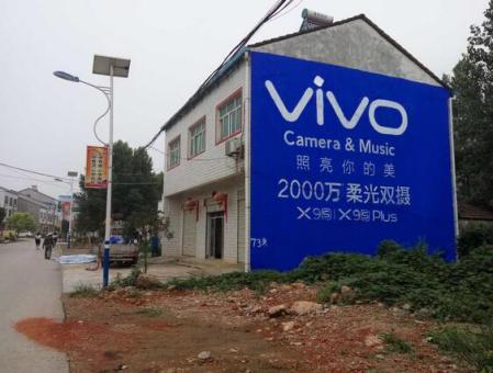  平利刷墙广告和喷绘墙体广告哪个效果好？