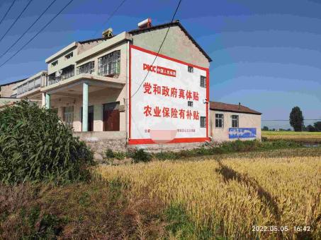  平利墙体广告多少钱一平