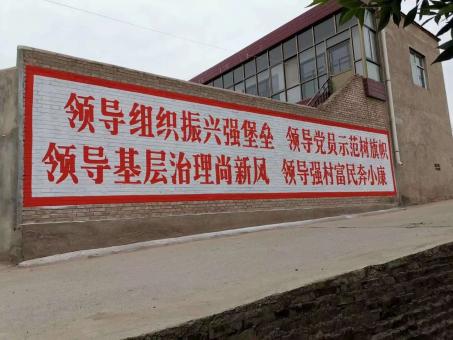  平利墙体广告的发展趋势如何