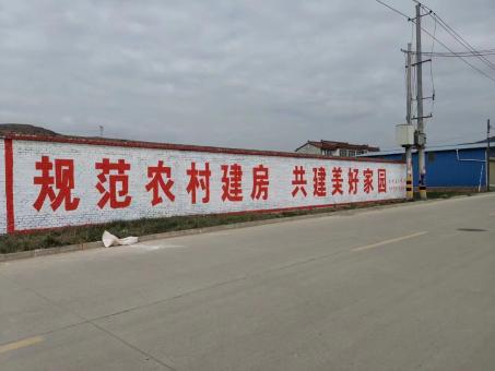  平利墙体广告投放需要注意的三点
