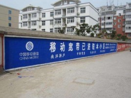  平利如何打造能够“让人记住”的广告