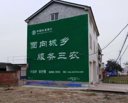  平利为什么制作墙体广告