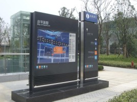  平利标牌的分类