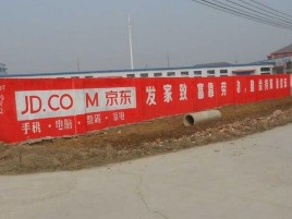  平利户外墙体广告效果听得见