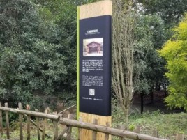  平利标识牌材料选择和运用的注意事项