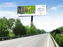  平利高速擎天柱广告牌的特点和优势
