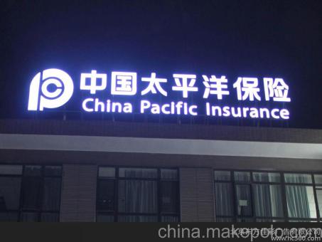 平利背光发光字原来有这么多优势,难怪有眼光的客户都选它