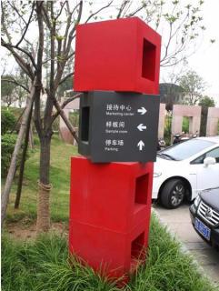在 平利，怎样才能选择一家好的墙体广告公司？