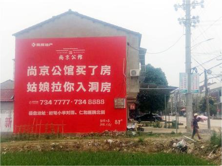  平利做户外墙体广告，一定要避开这4大雷区
