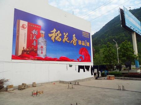  平利墙体喷绘广告效果怎么样？