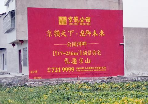  平利为什么家喻户晓，销量火爆的品牌，还在做墙体广告呢？