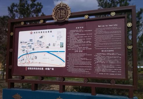  平利标识标牌的类别有哪些？怎么区分有依据？