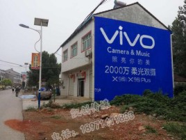  平利墙体喷绘与墙体广告的区别