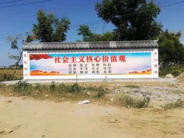  平利墙体彩绘环保吗？有哪些优点呢？