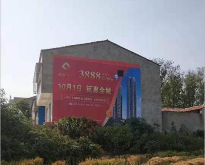  平利墙体广告发布的关键问题
