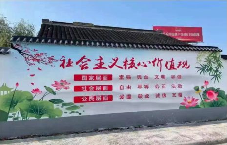  平利墙体彩绘材料