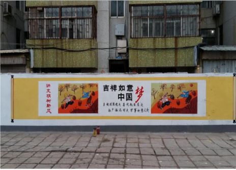  平利什么是文化墙