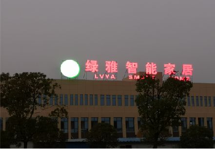 平利楼顶冲孔发光字是怎么安装的?