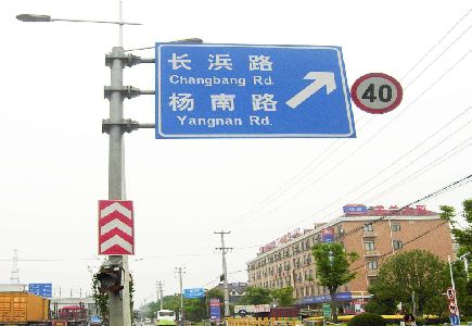 平利标识牌质量保证措施