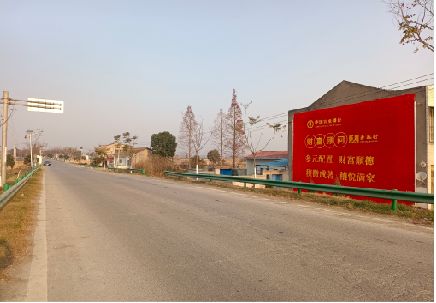  平利墙体广告是如何印刷的？