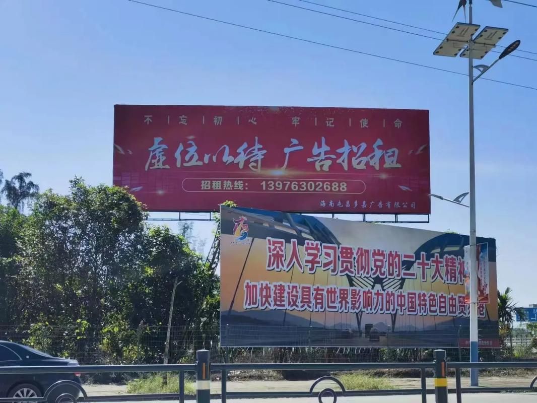  平利户外大牌广告如何能帮助客户实现精准投放、效果翻倍？