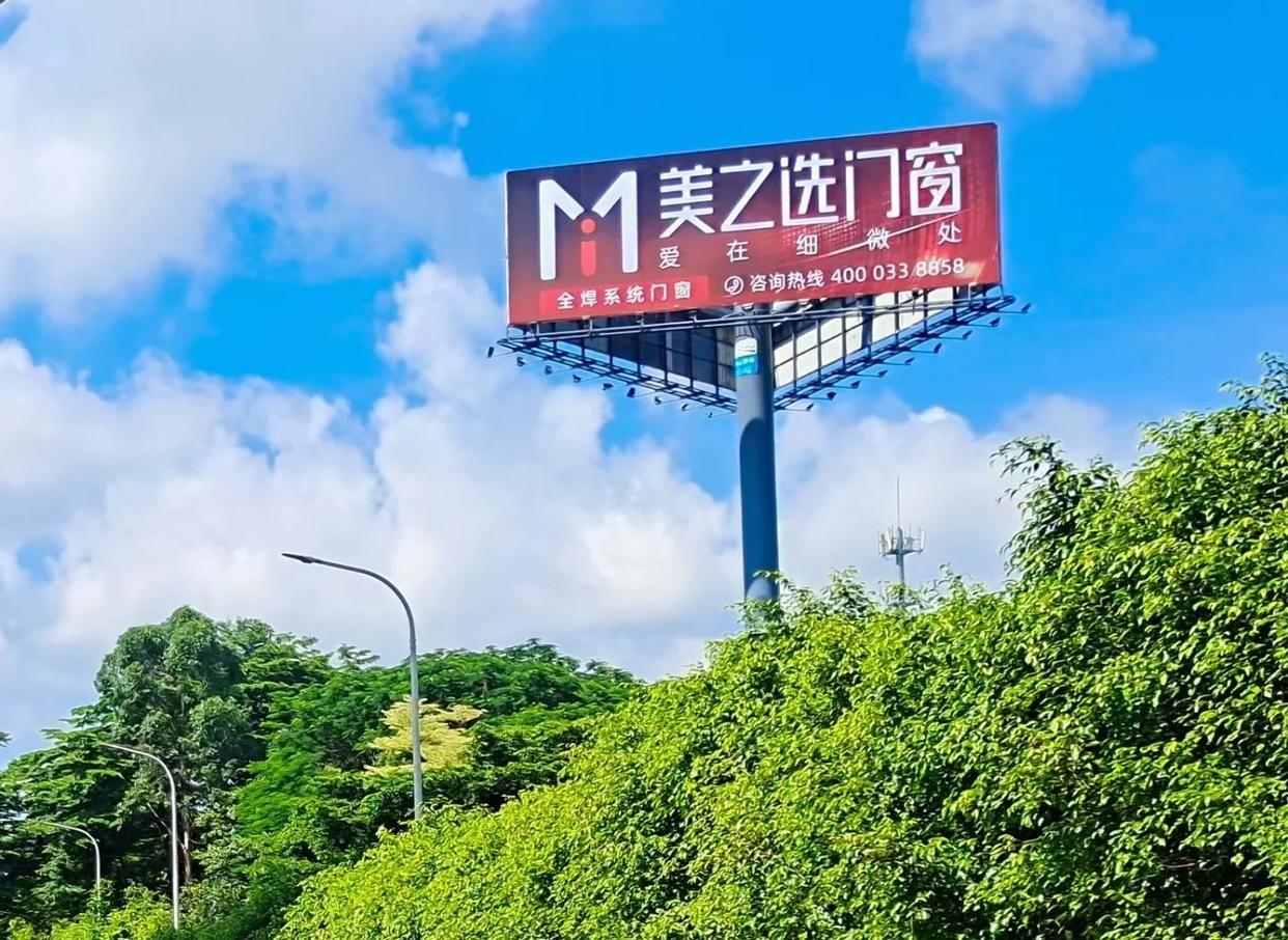  平利高速高炮广告独特的传媒优势性