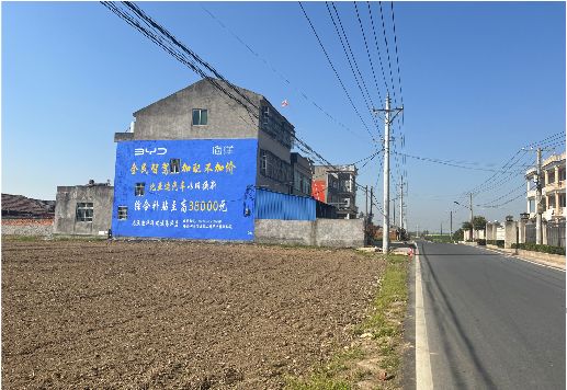  平利墙体广告用的是什么漆？