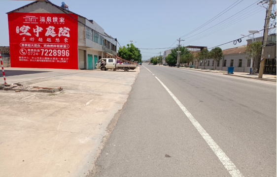  平利墙体广告能用的好材料有哪些？