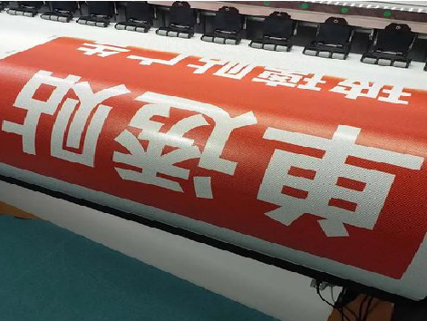  平利单透的特点和效果。