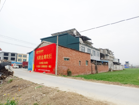  平利制作墙体广告思路。