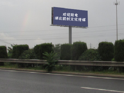  平利大型户外广告多久换一次？