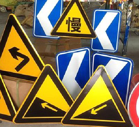  平利标识标牌中颜色的确定是很重要的。