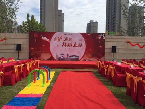  平利庆典活动策划要具备哪些技巧？