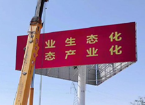  平利广告牌制作设计的重要因素。