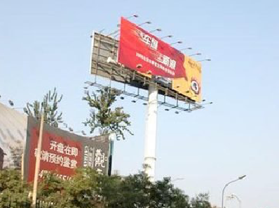  平利户外广告怎么做才能让人一眼记住？