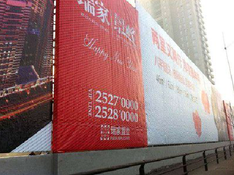  平利如何长久保持户外喷画的质量？