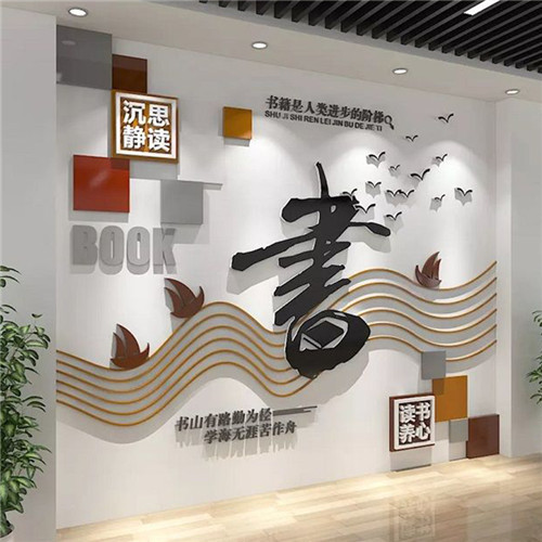  平利企业形象墙场景化设计思路