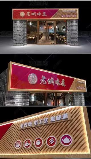  平利门头广告概念以及它的特点及优势