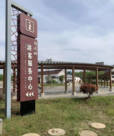  平利乡村景点建设标识标牌系统要注意什么？